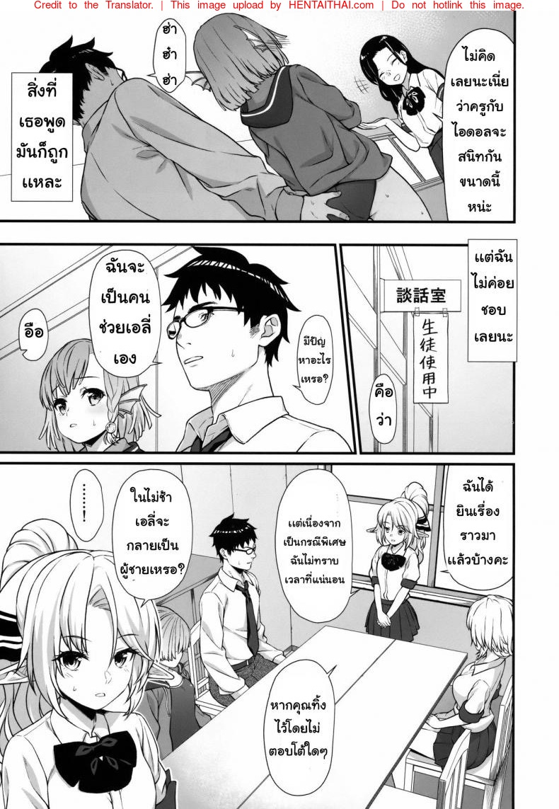 หน้า 6